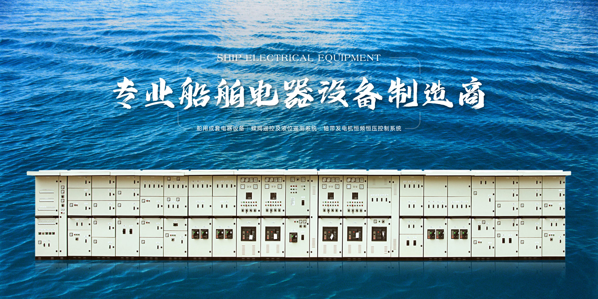 易能機械